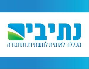 לוגו נתיבים
